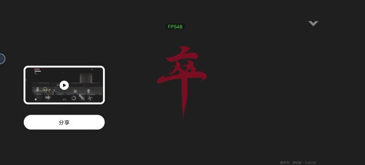鼠人教程截图