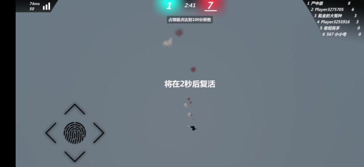“国粹之歌”截图