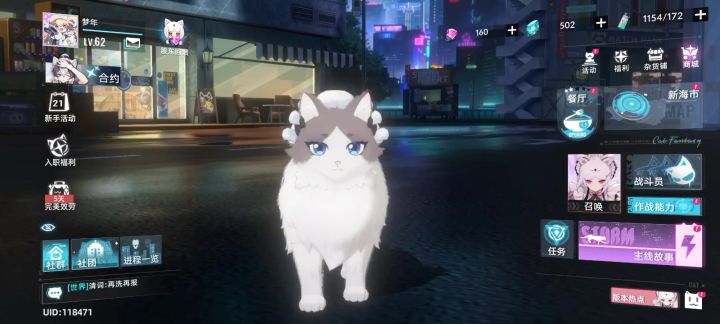 牢猫复活截图