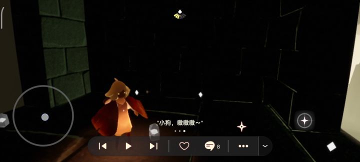 晚上的心灵打击截图