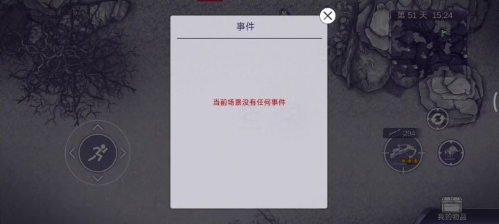 刷材料截图