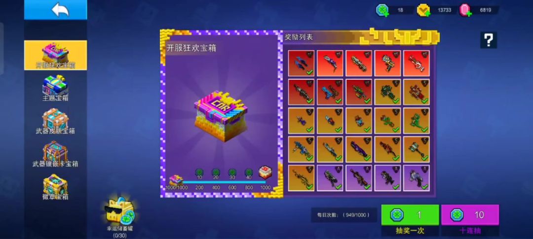 video-4349430