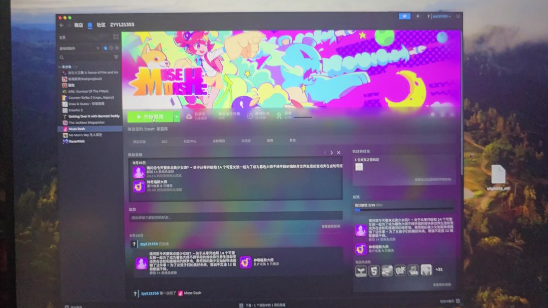 video-4349500