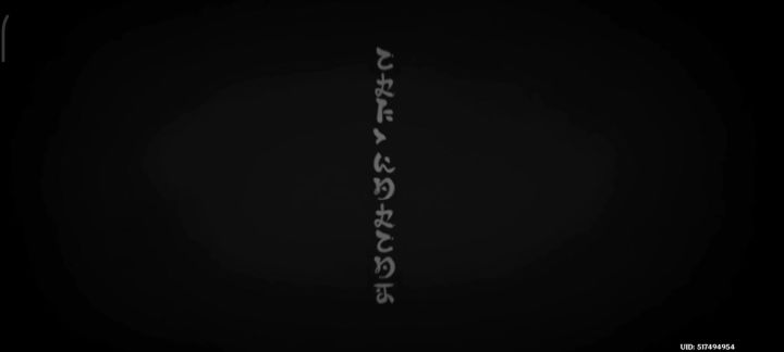 永恒一刀。(奶香一刀)截图