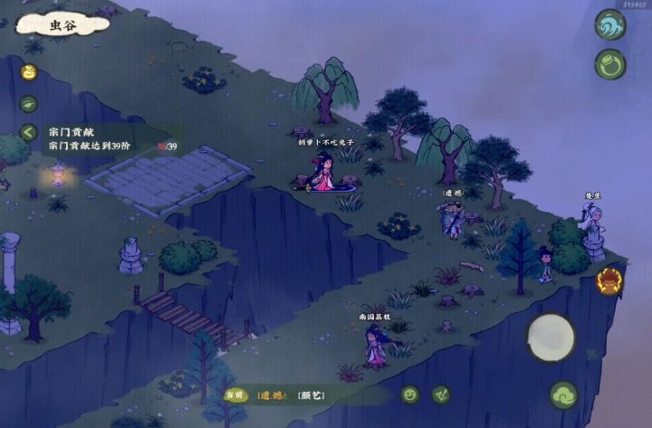 虫谷改名吧,叫蚕谷!!截图