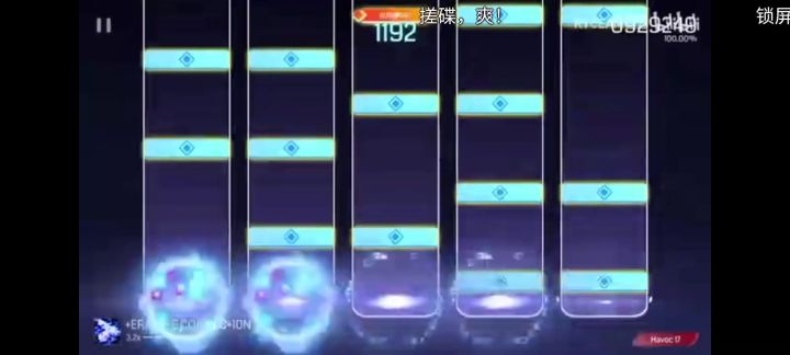 我嘞个ryc，我嘞个+++截图