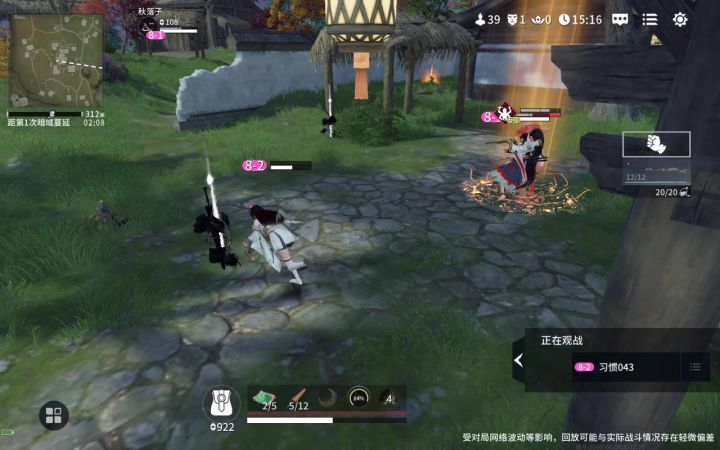 咱就是说也是躲上大佛了。截图