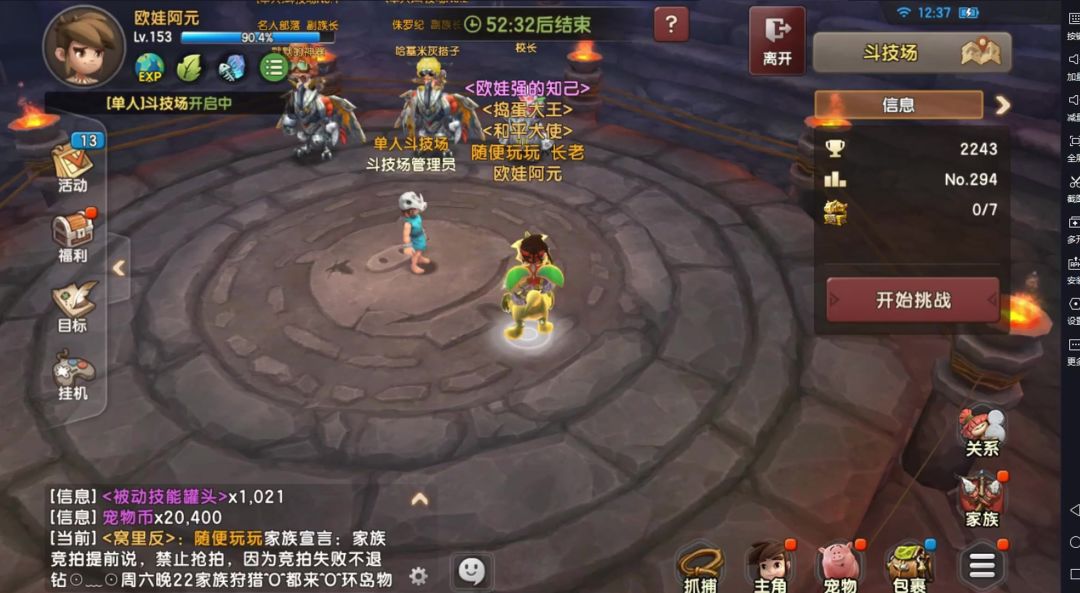 video-4350005