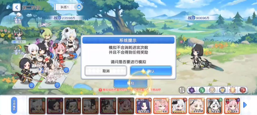 video-4350115