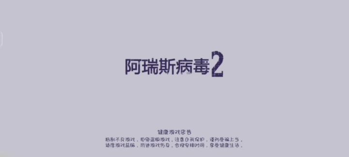 噶不可怕,过了就行截图