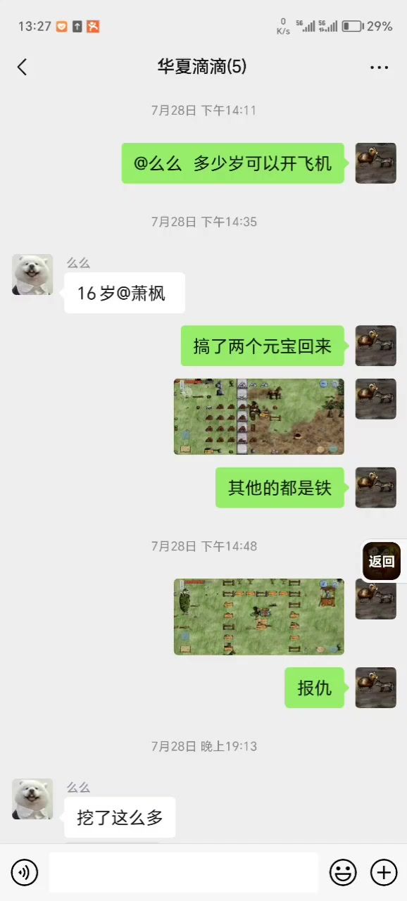 video-4350315