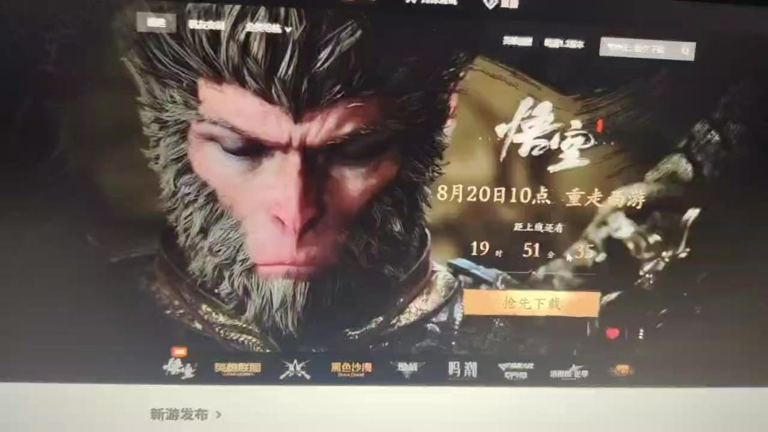 video-4350355