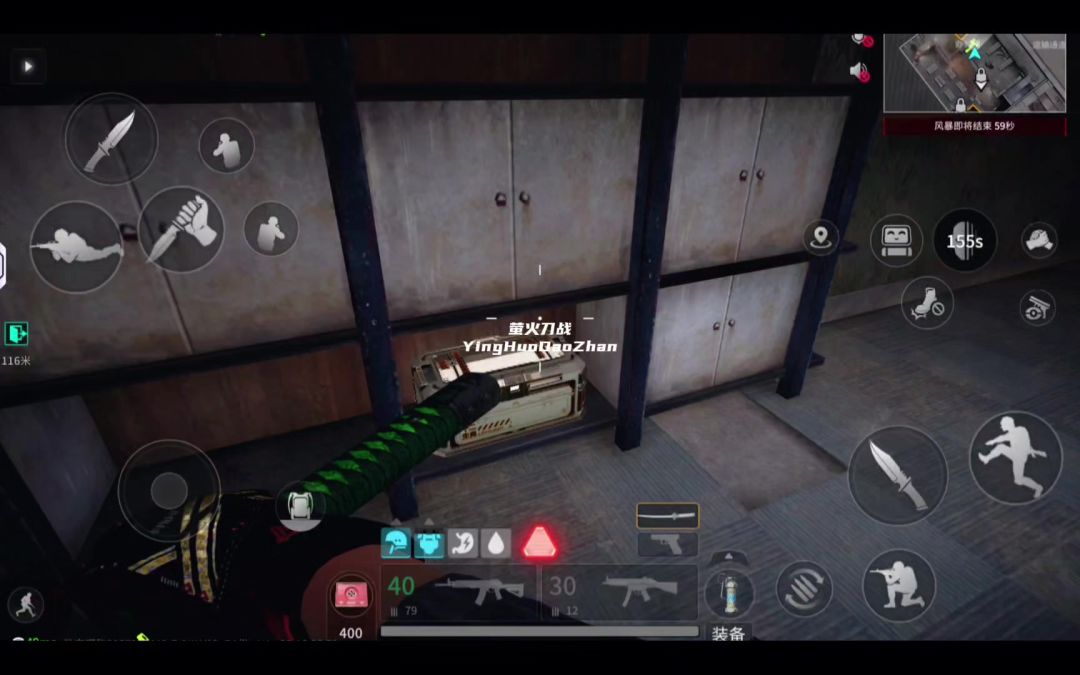 video-4350596
