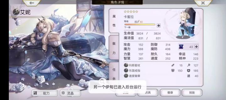 乱拳打死老师傅截图