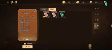 兵法重铸！！！