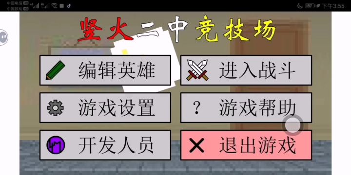不是作者这几个意思截图
