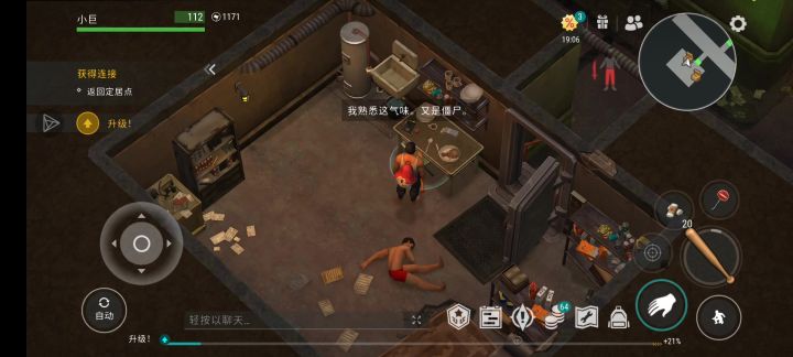 有大老打过这个么截图