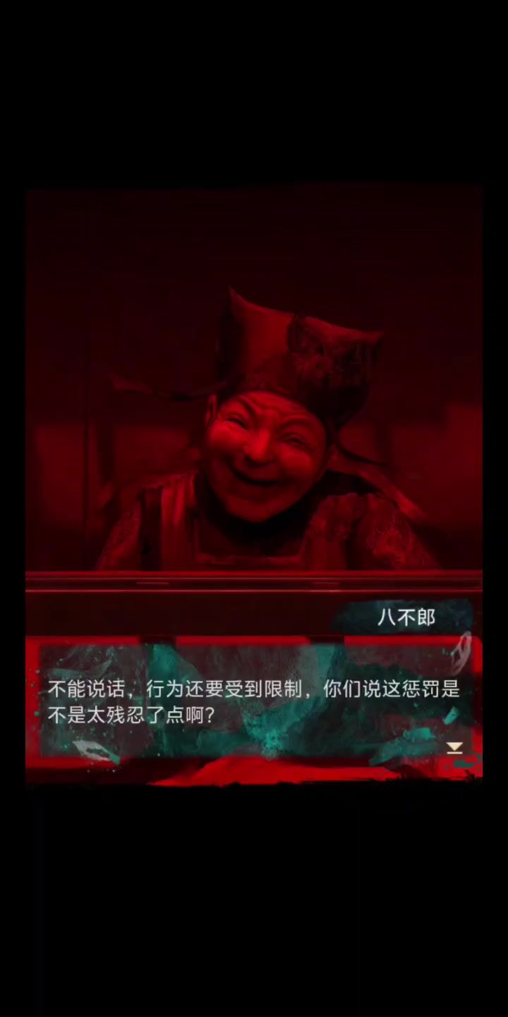 赛博地狱，八不郎的这个rap说得太快了吧！截图