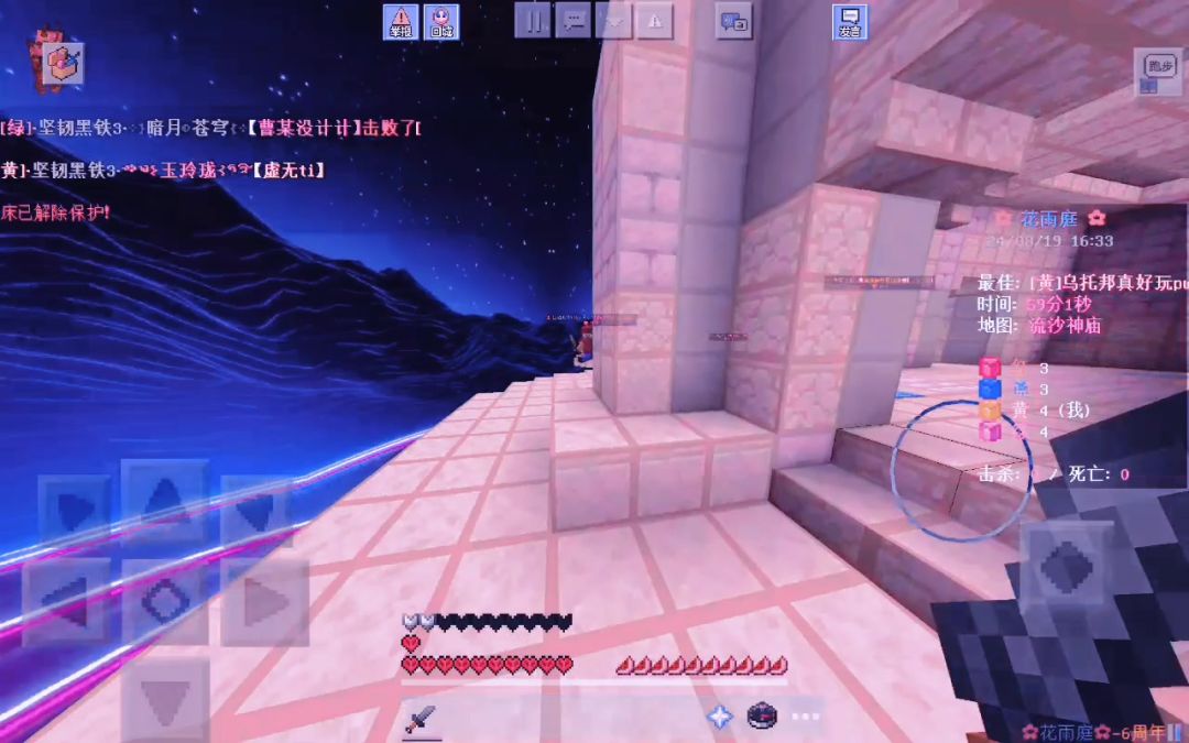 video-4350797