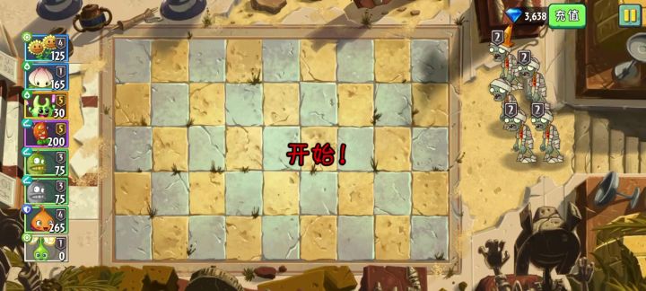 菠萝蜜速刷神秘埃及困难第一关截图