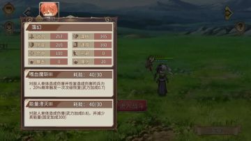 巨鹿3-1单挑先手情况下的最低丹药数