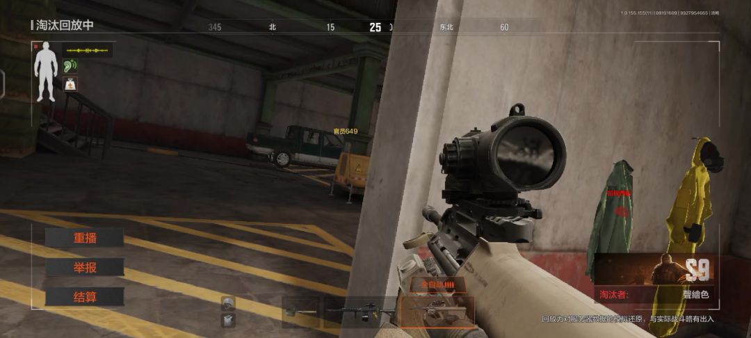 video-4350890