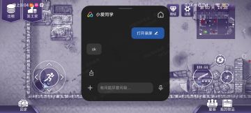 教你们一个逃课叛军营地的方法