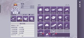 蜘蛛王打法教学