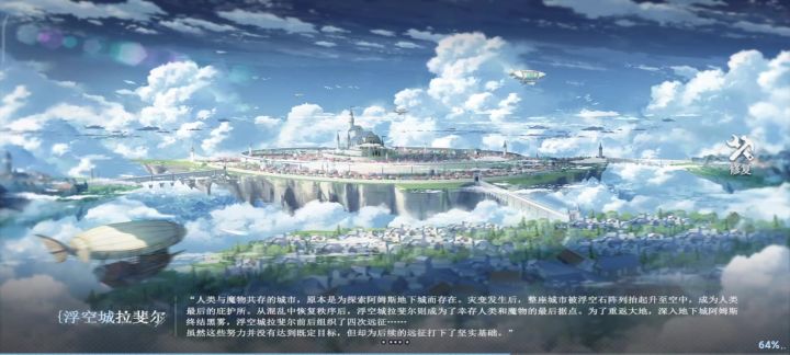 进深渊一直黑屏截图