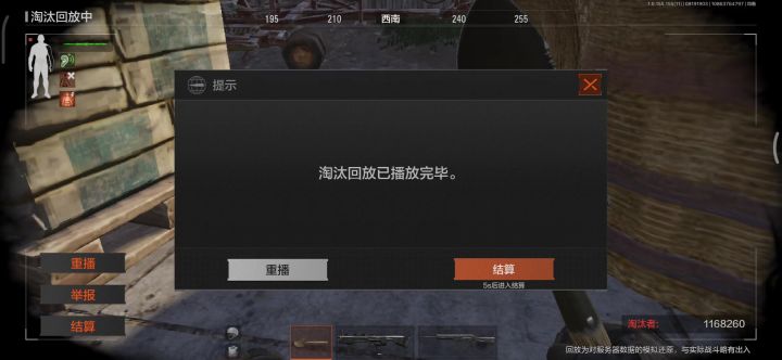 遇到一个挂,举报然后邮件说已受理然后不封截图