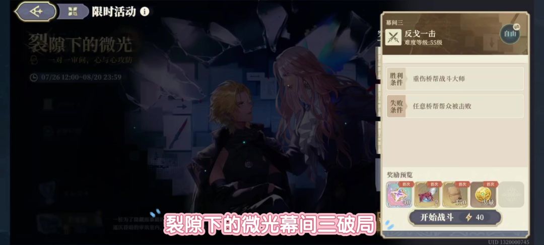 video-4351132