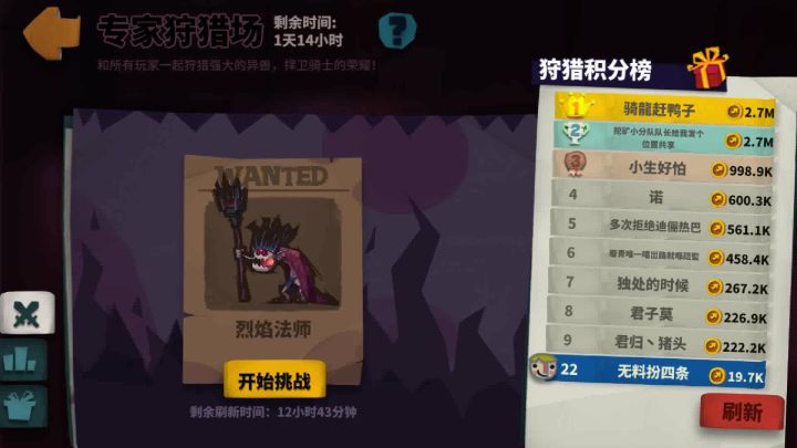 求教怎么提升伤害截图