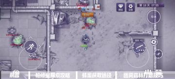 【阿瑞斯2创作活动】迷雾森林有关攻略！希望给大家能带来帮助！