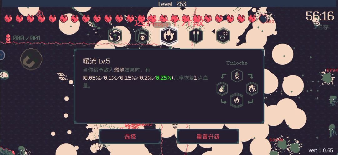 video-4351260