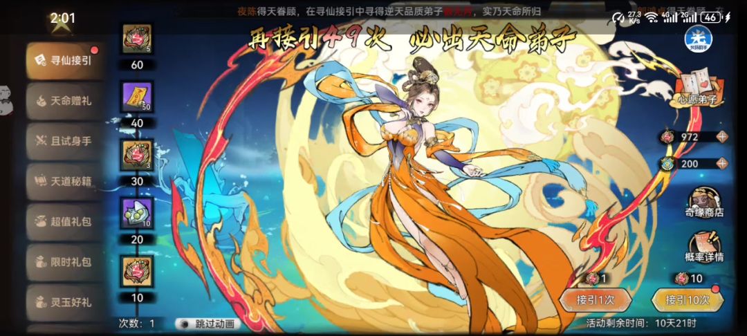 video-4351439