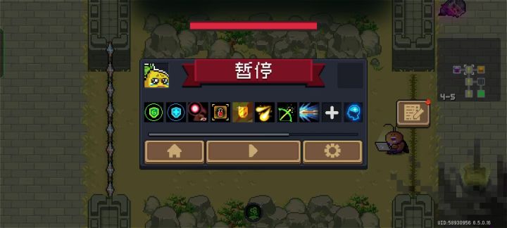 超级大bug截图