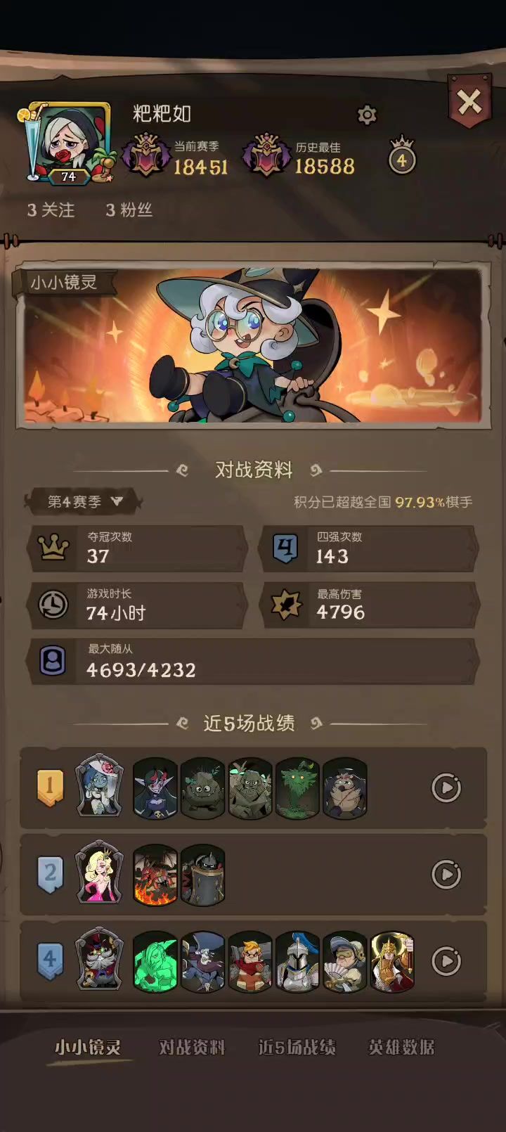 啊哦,天命所在截图