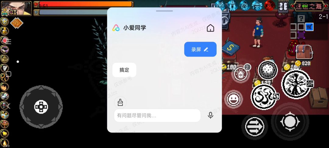 video-4351651