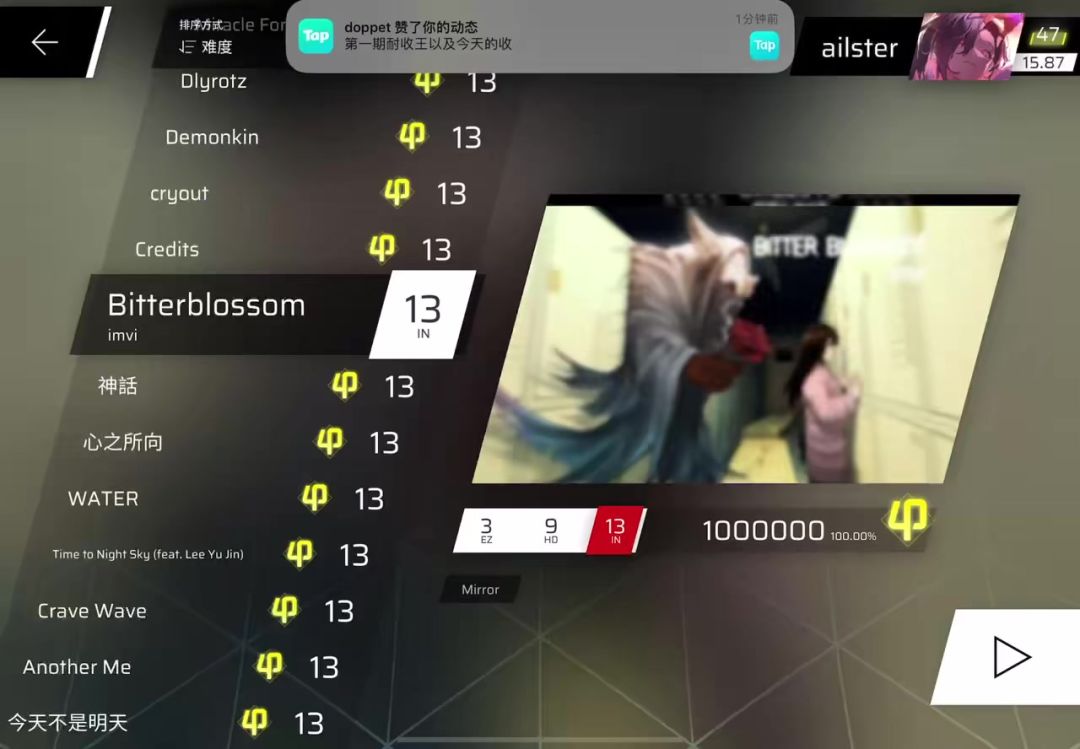 video-4351680