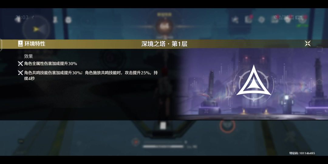 video-4351885