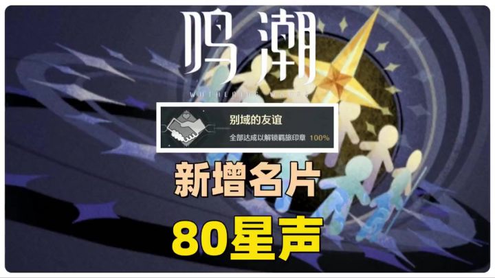1.2版本新成就?还有奖励可以领!!!截图