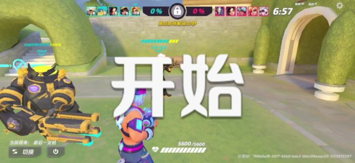 强尼快攻流打法截图