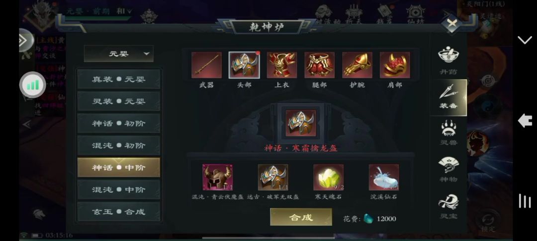 video-4352025