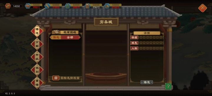 这跟打水漂一样,截图