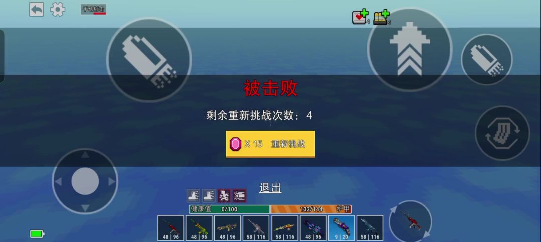 video-4352161