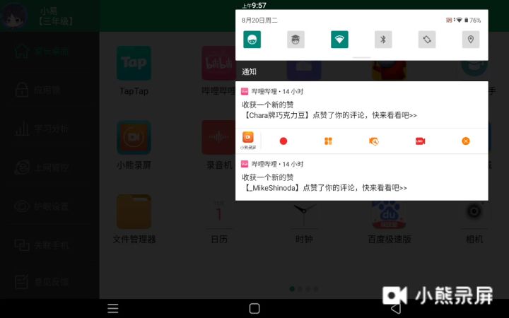 绝区区零抽卡截图