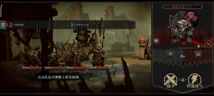 队长正确示范截图