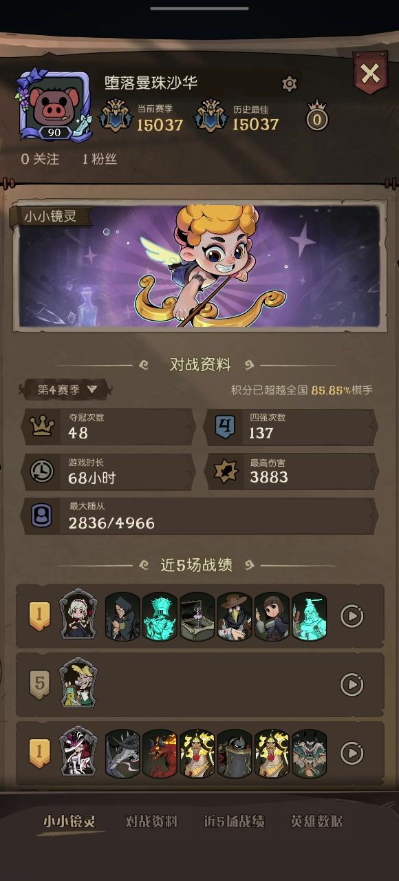 大召唤术之亡灵天灾截图