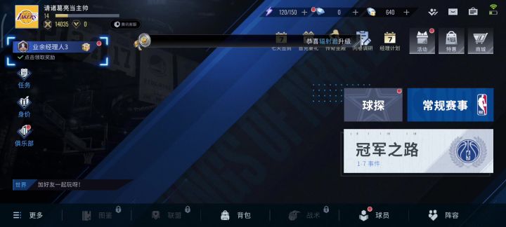 试毒回来了截图