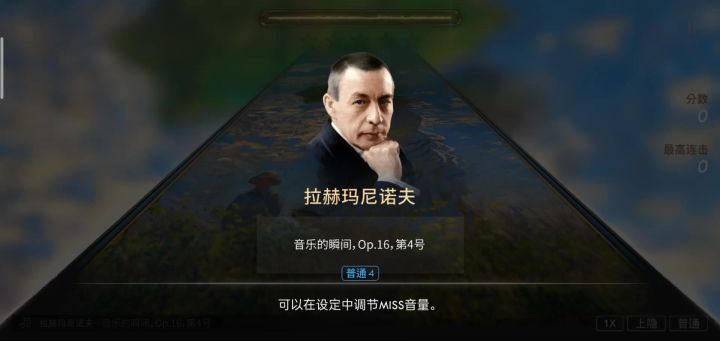 这个音乐真的有人拿5星吗截图